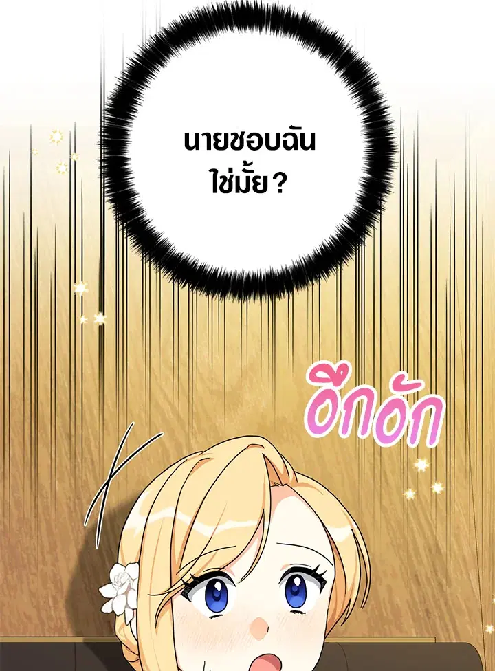 หน้า 46 จาก 98