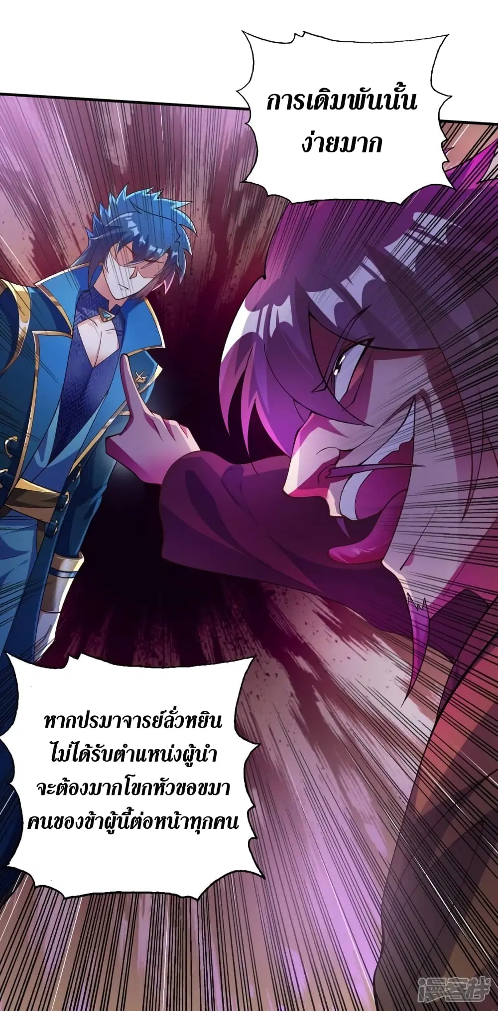 หน้า 25 จาก 35