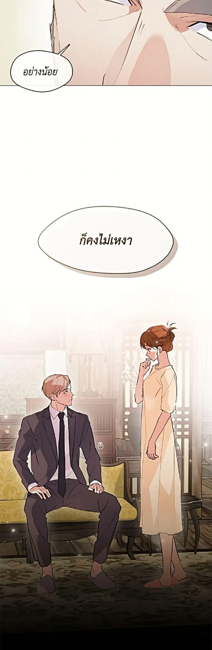 หน้า 30 จาก 52