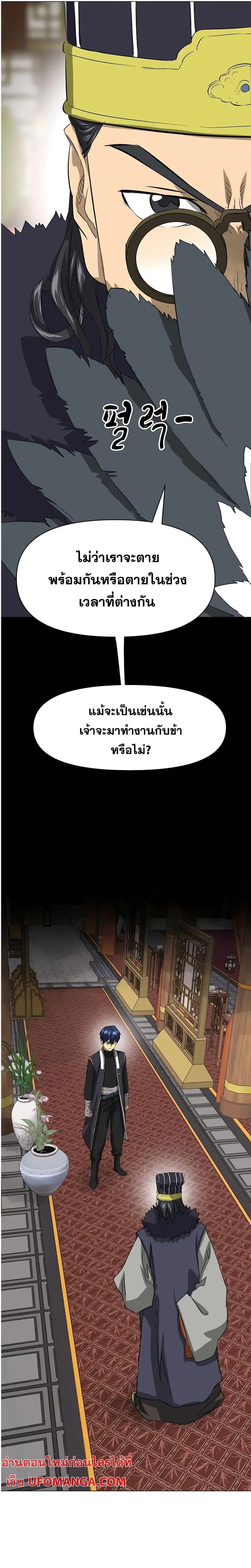 หน้า 36 จาก 44