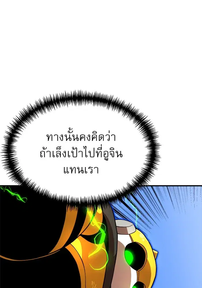 หน้า 34 จาก 160