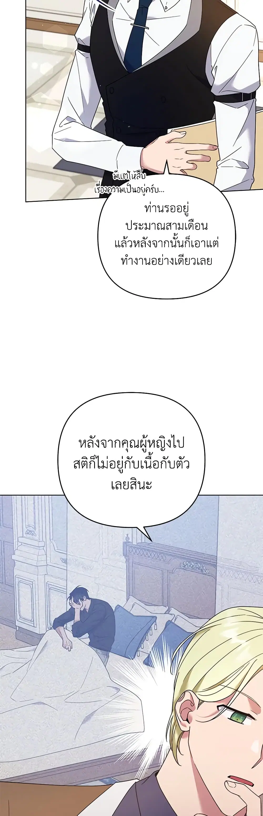 หน้า 25 จาก 42