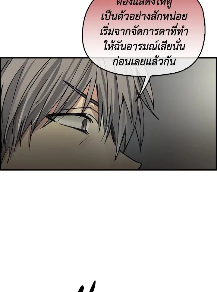 หน้า 119 จาก 131