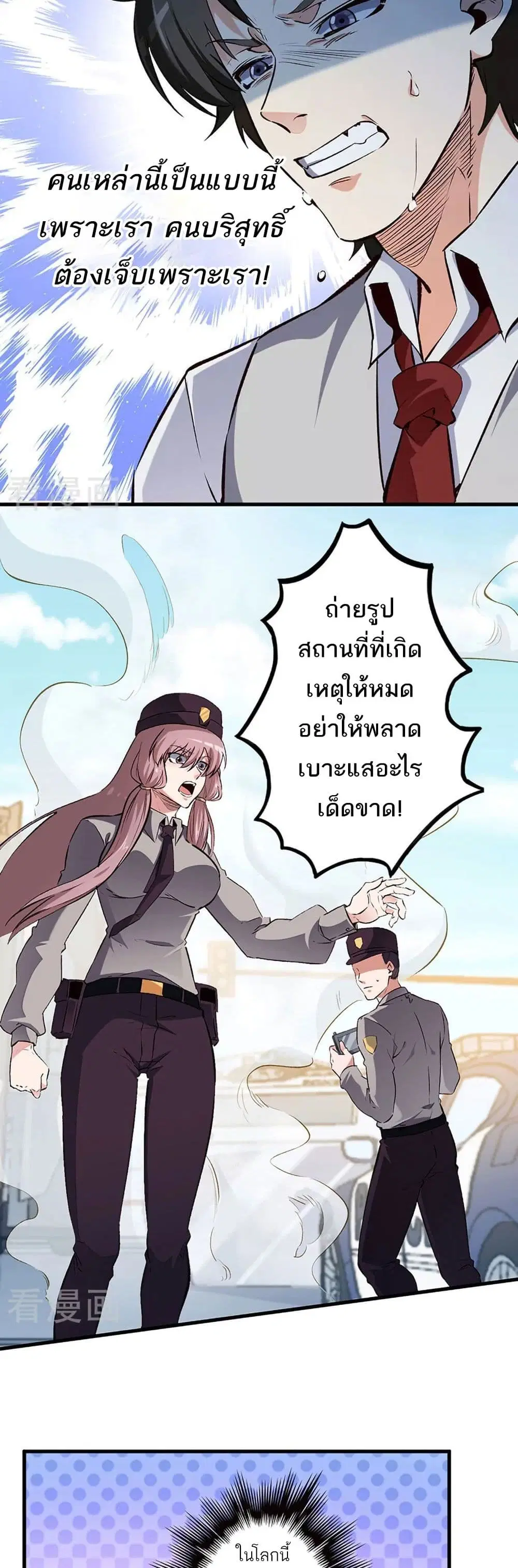 หน้า 5 จาก 17