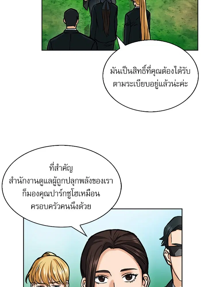 หน้า 47 จาก 121