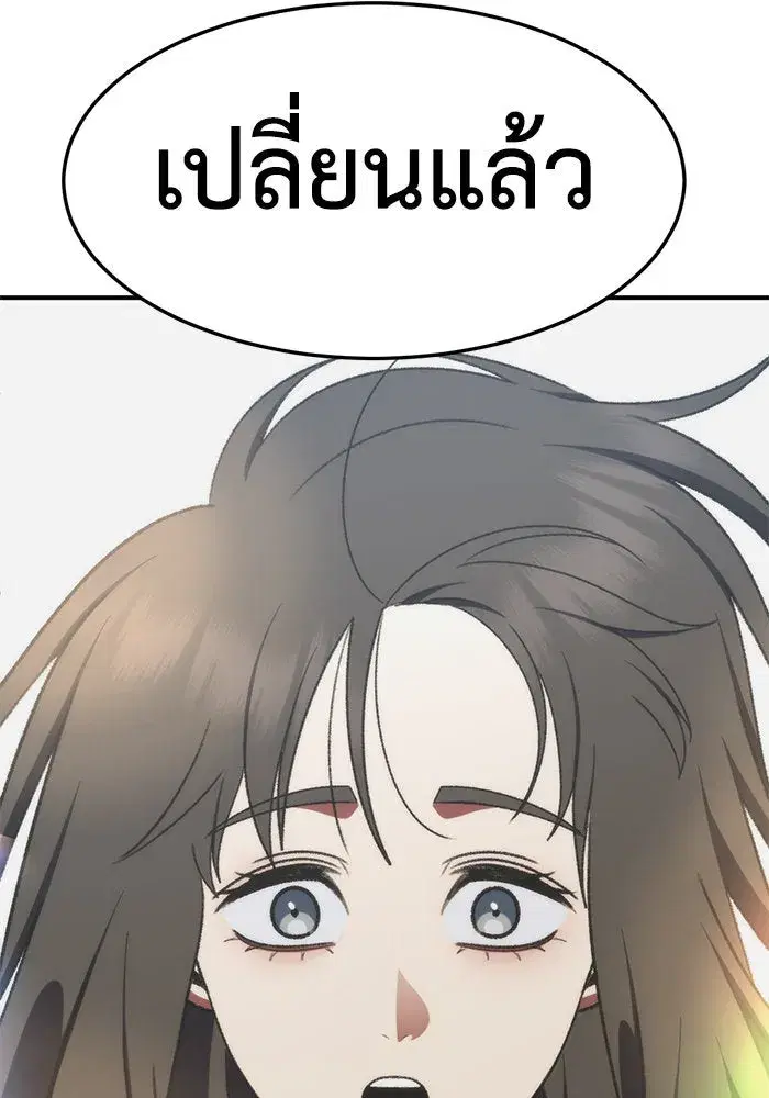 หน้า 137 จาก 174