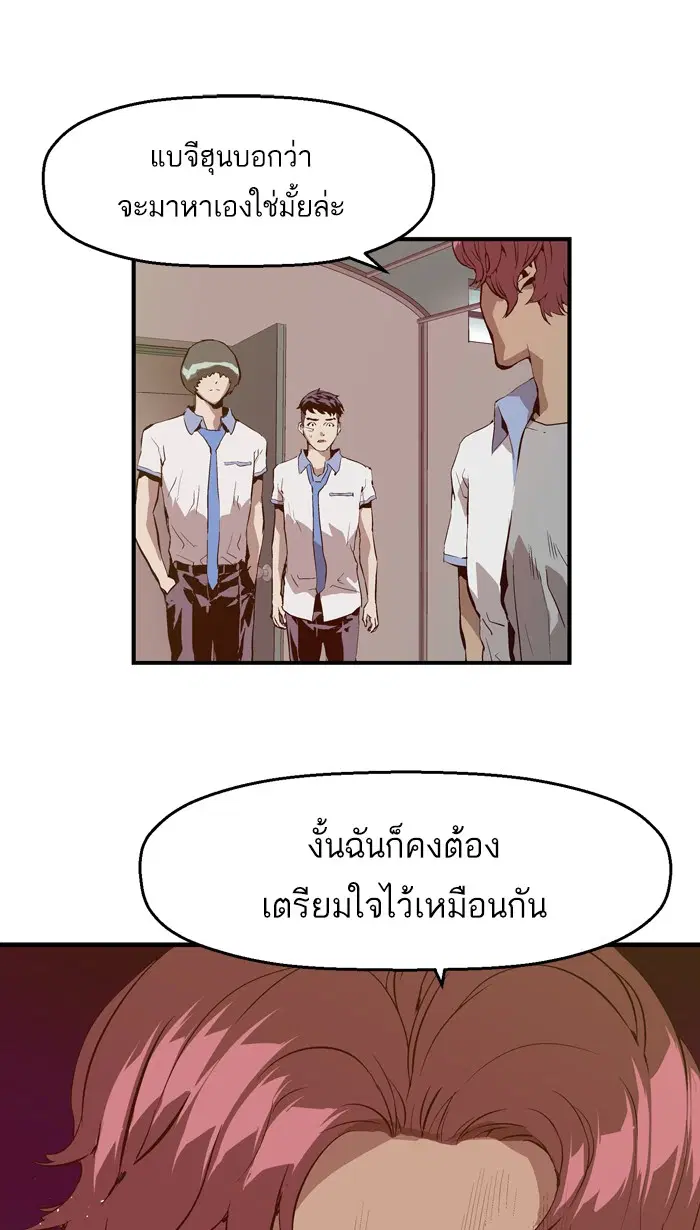 หน้า 69 จาก 85