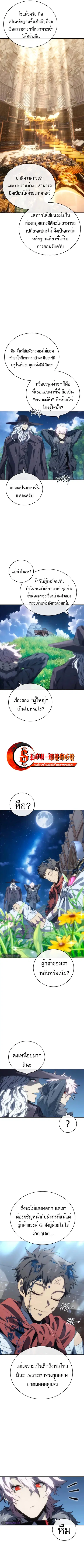 หน้า 5 จาก 11