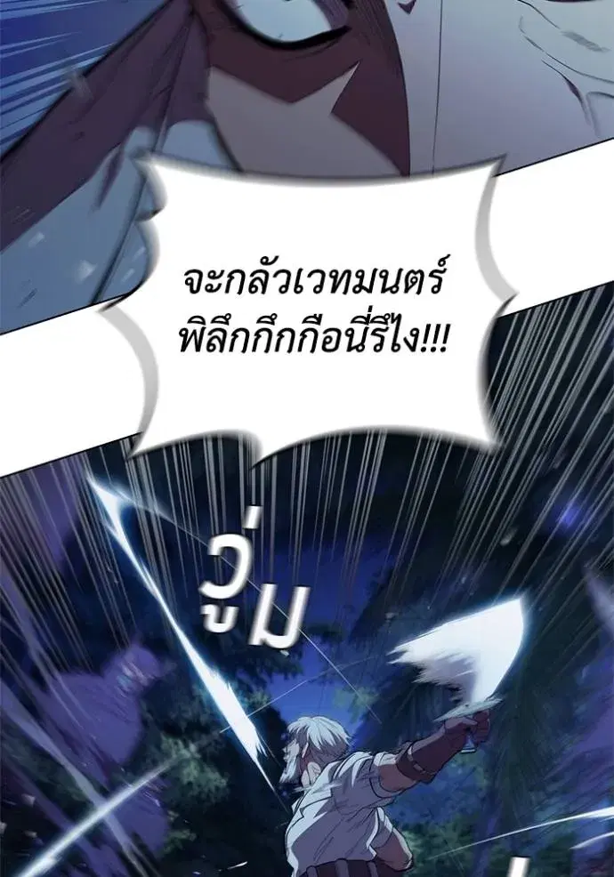 หน้า 31 จาก 110