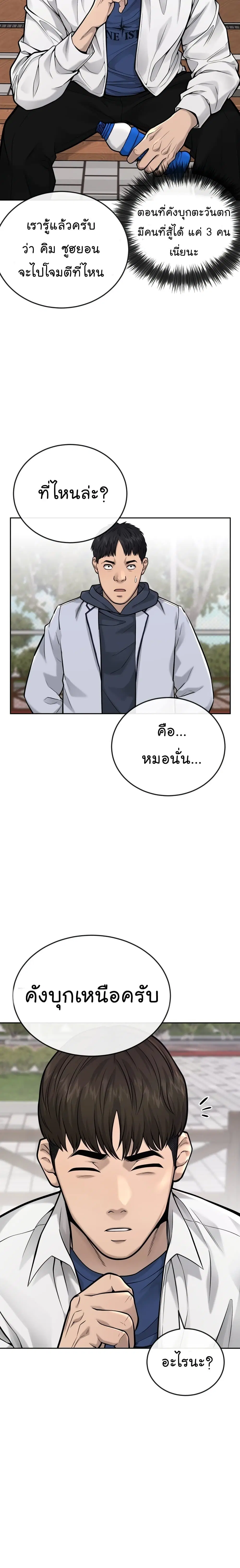 หน้า 11 จาก 30