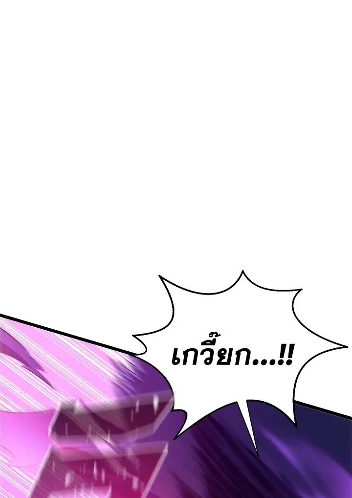 หน้า 21 จาก 131