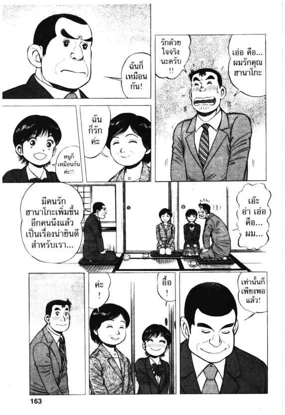 หน้า 21 จาก 26