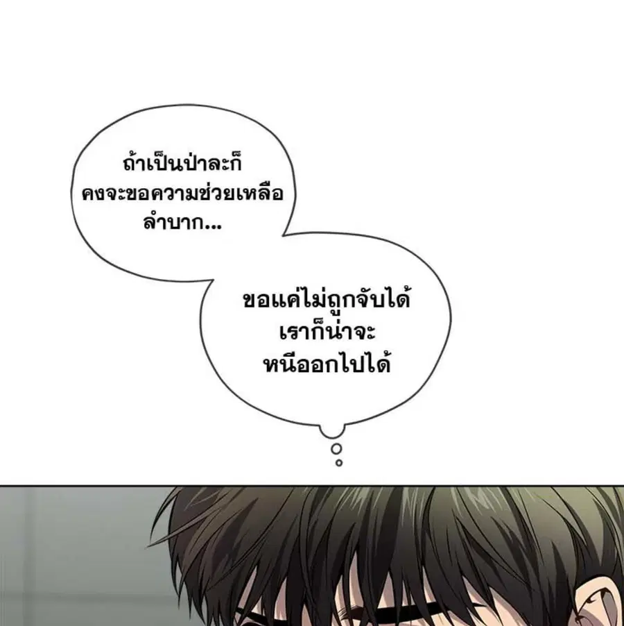 หน้า 8 จาก 112