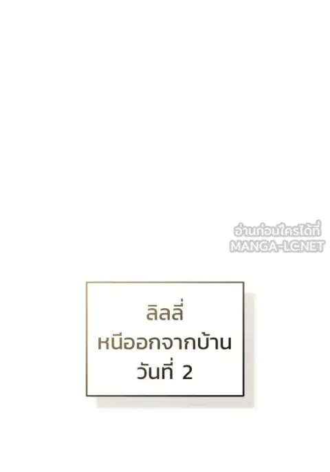 หน้า 14 จาก 132