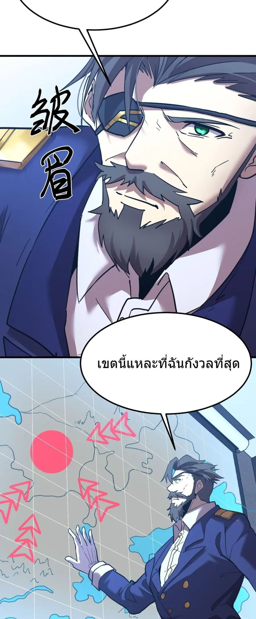 หน้า 42 จาก 60
