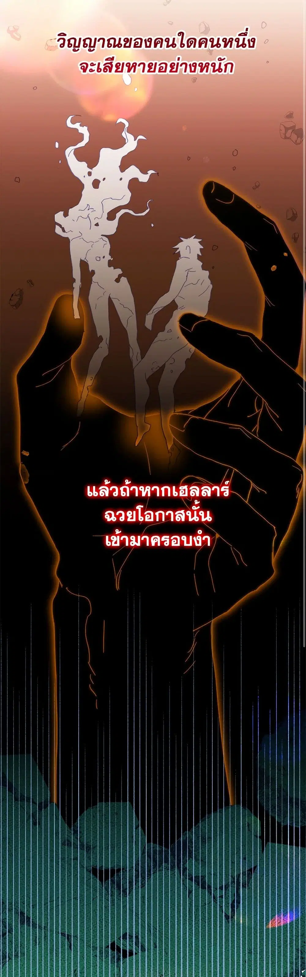 หน้า 21 จาก 48