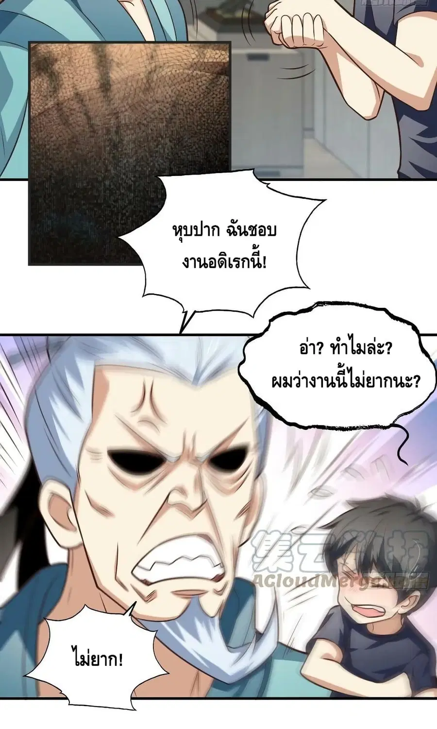 หน้า 11 จาก 52