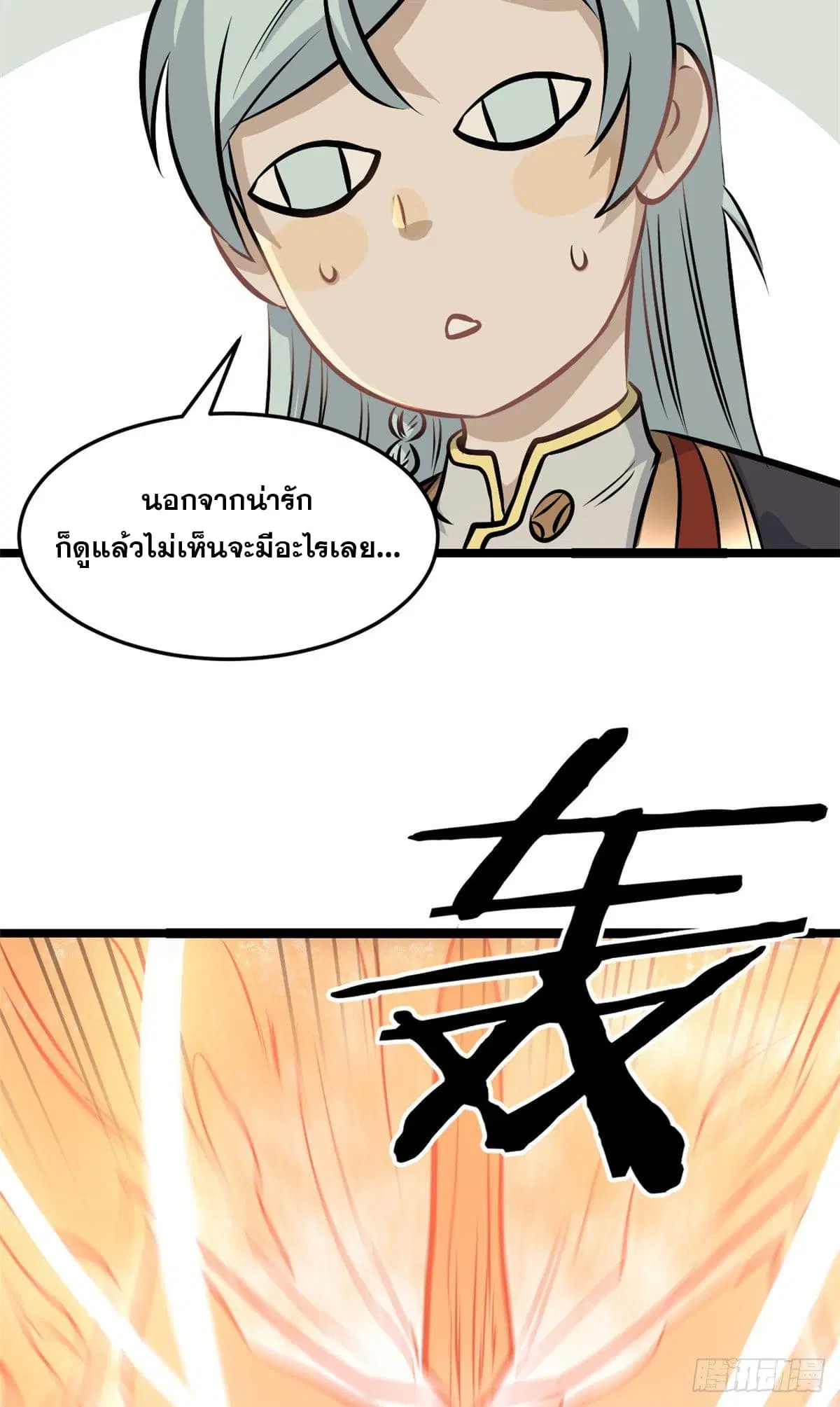 หน้า 39 จาก 49