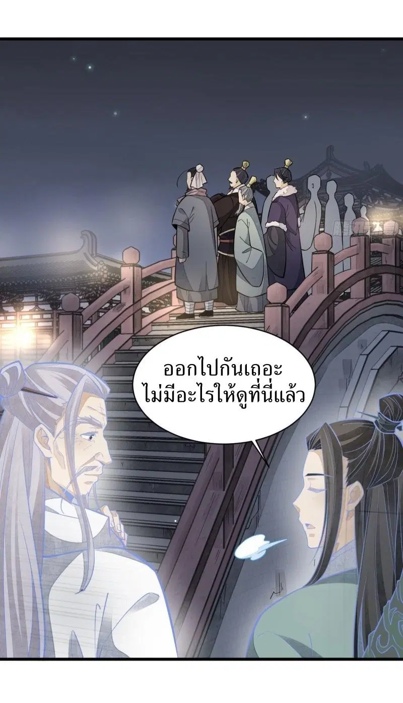 หน้า 28 จาก 41