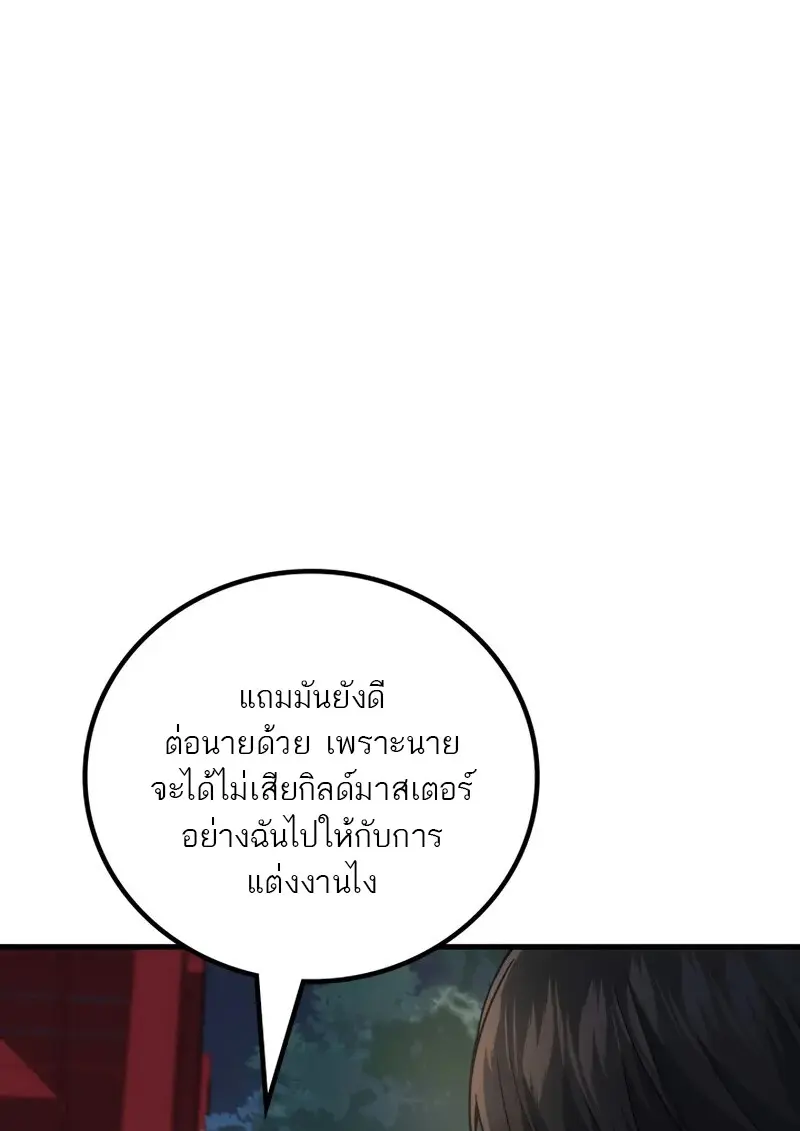 หน้า 17 จาก 116