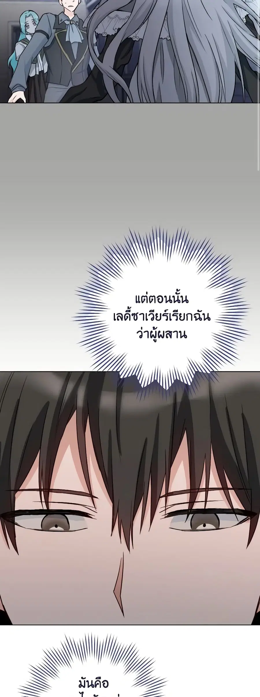 หน้า 28 จาก 49