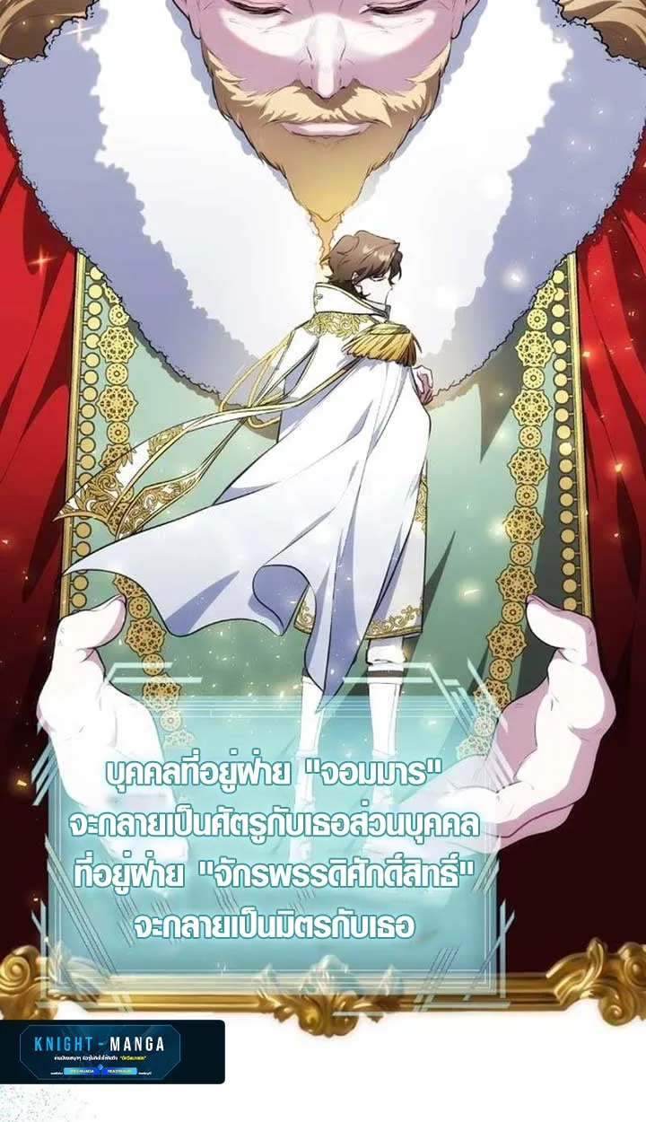 หน้า 48 จาก 92