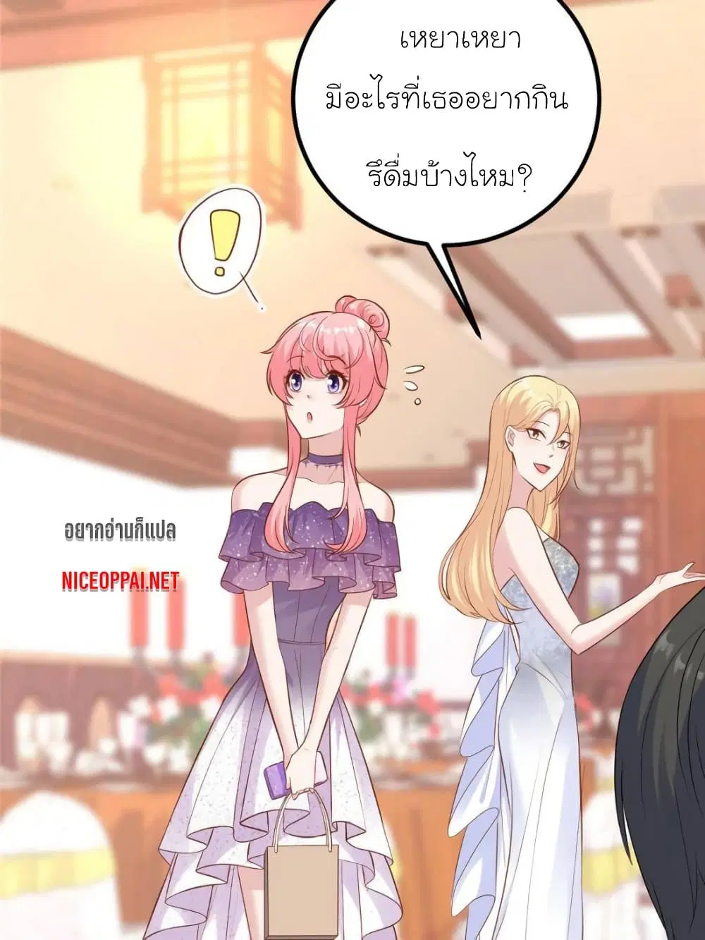 หน้า 22 จาก 73
