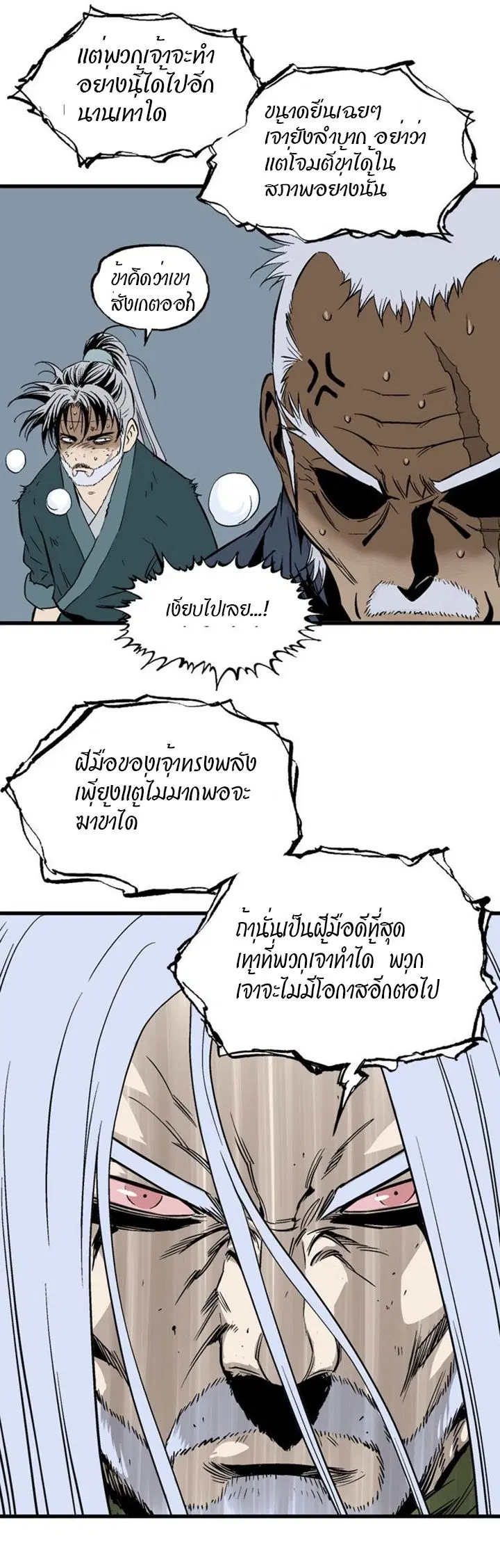 หน้า 38 จาก 46