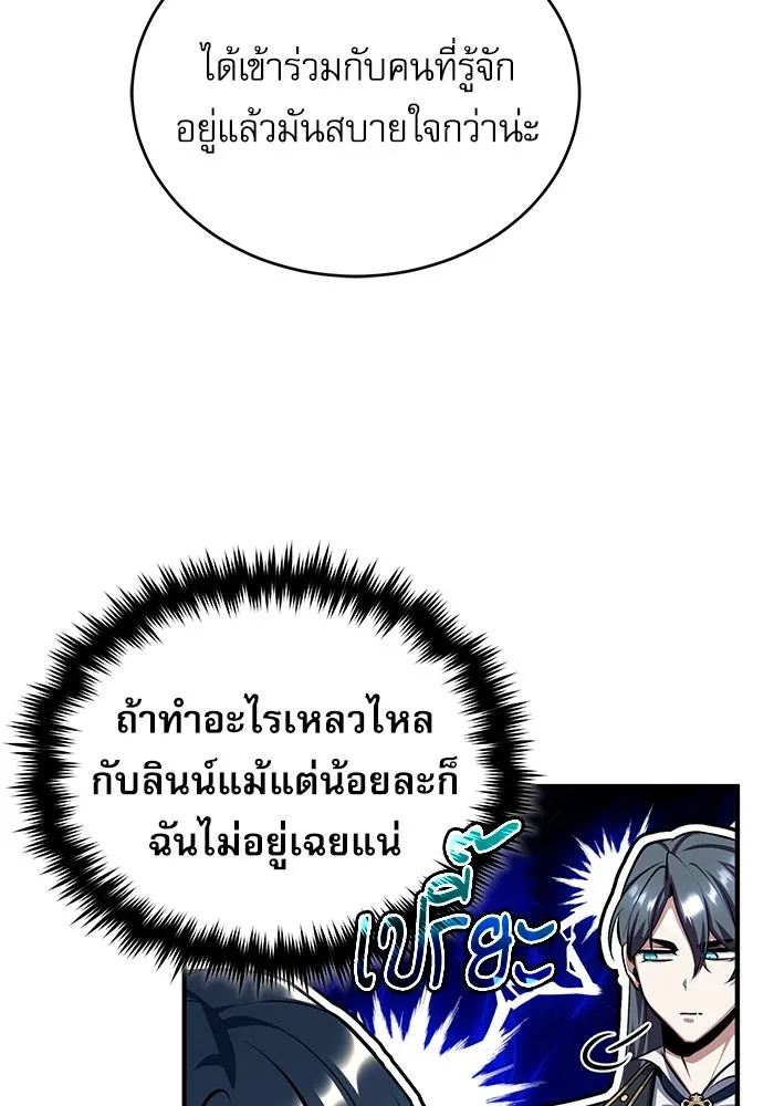 หน้า 55 จาก 131