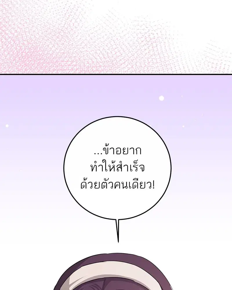 หน้า 143 จาก 171