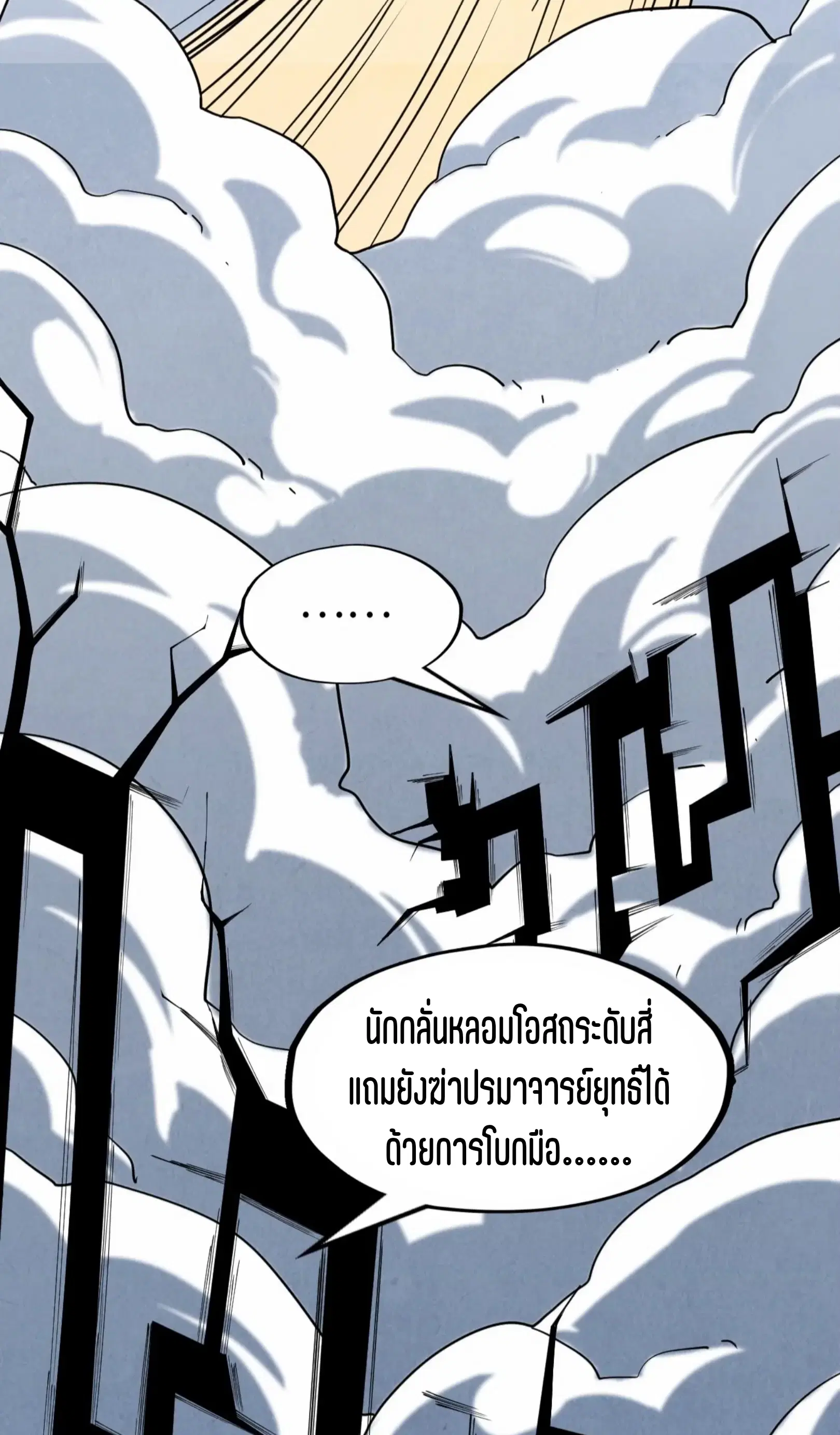 หน้า 15 จาก 61