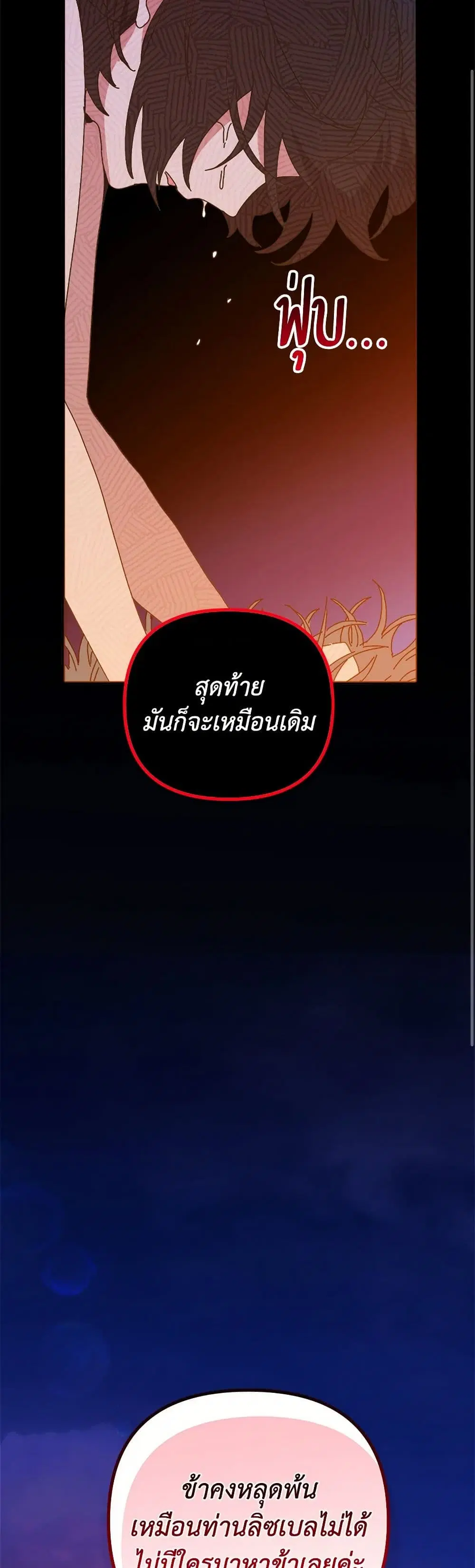 หน้า 32 จาก 40