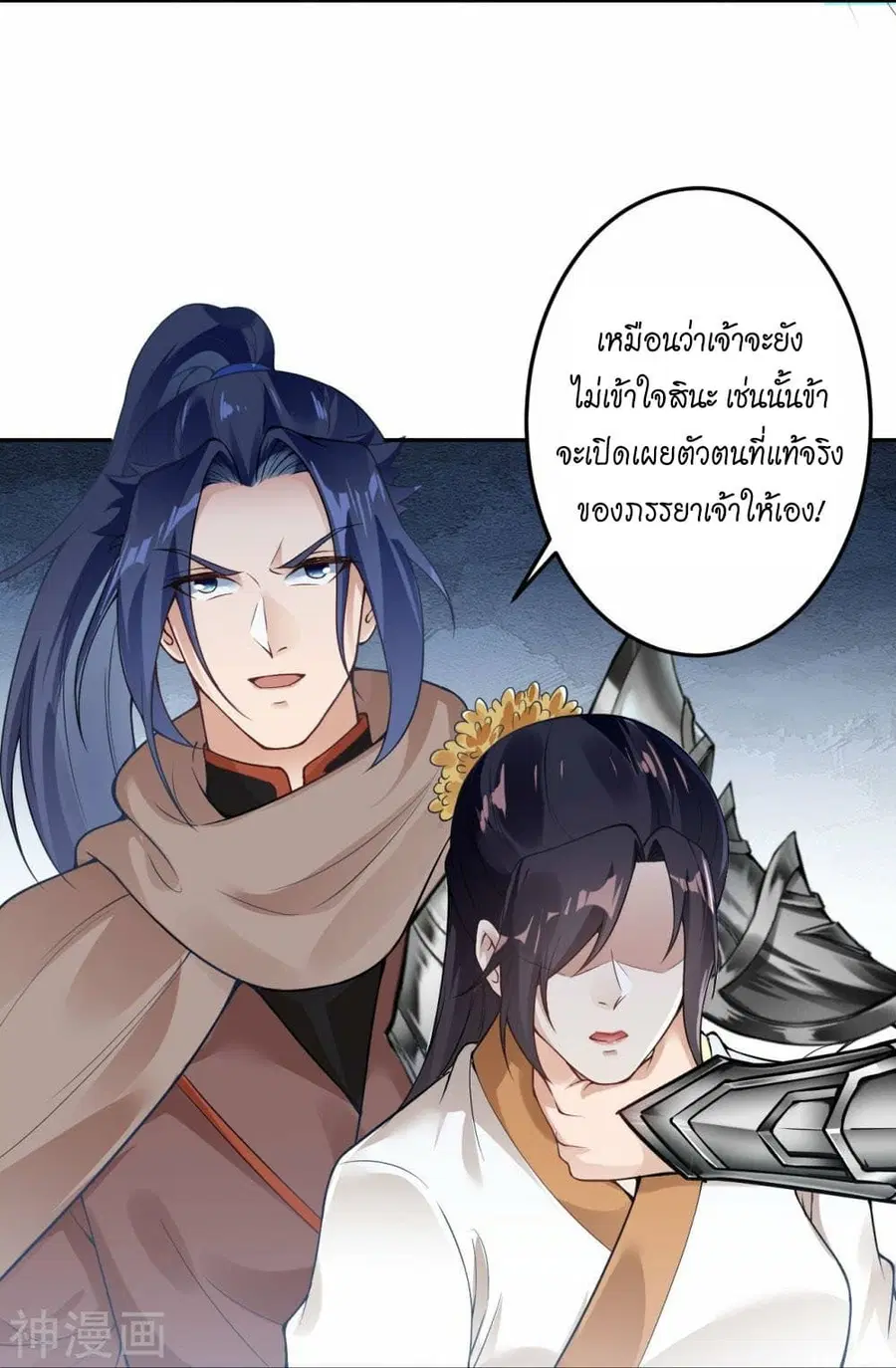 หน้า 13 จาก 55