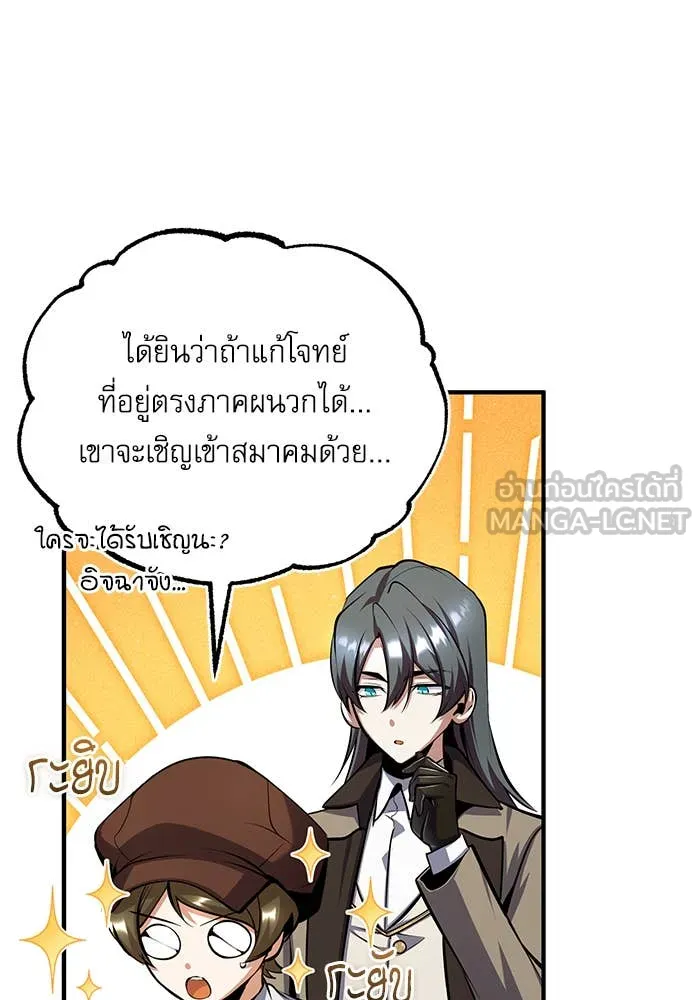 หน้า 95 จาก 124