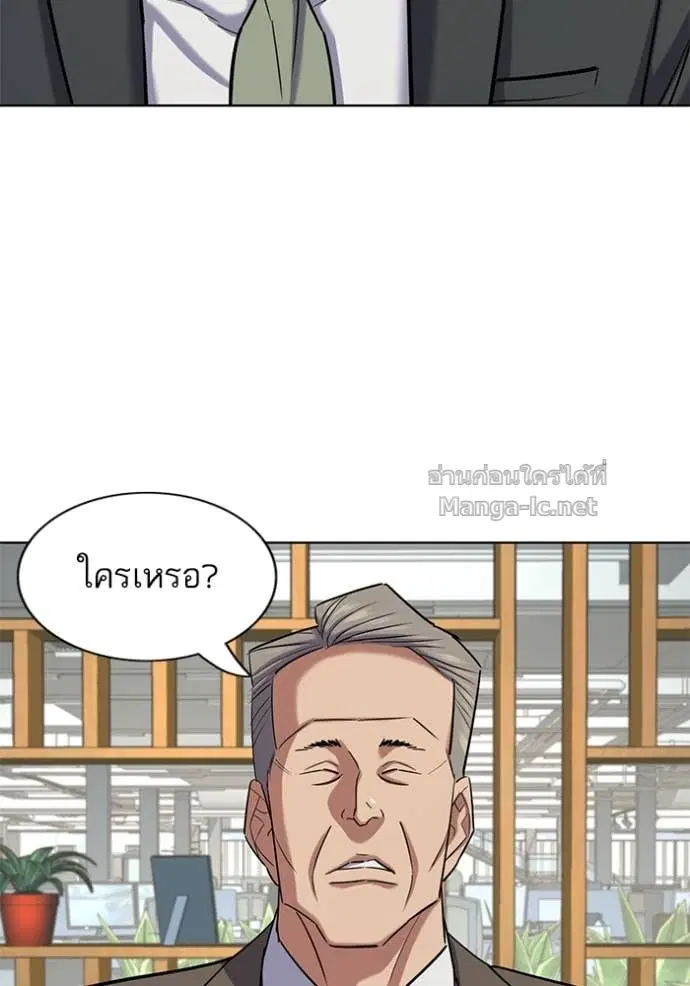 หน้า 42 จาก 121
