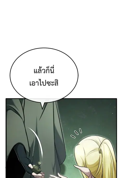 หน้า 86 จาก 134