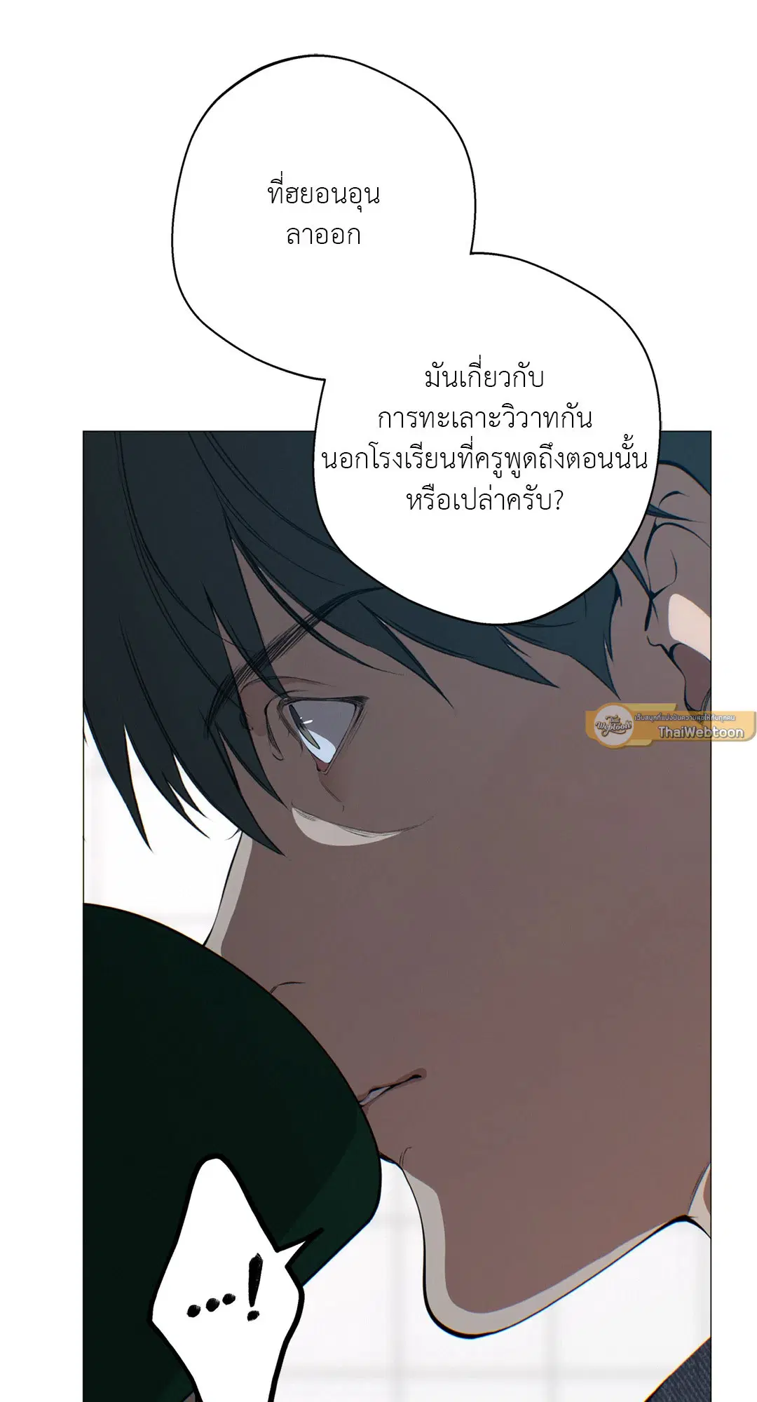 หน้า 49 จาก 88