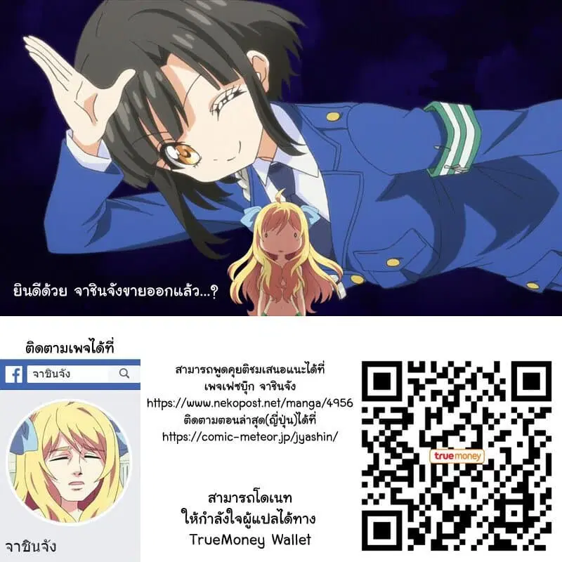 หน้า 10 จาก 10