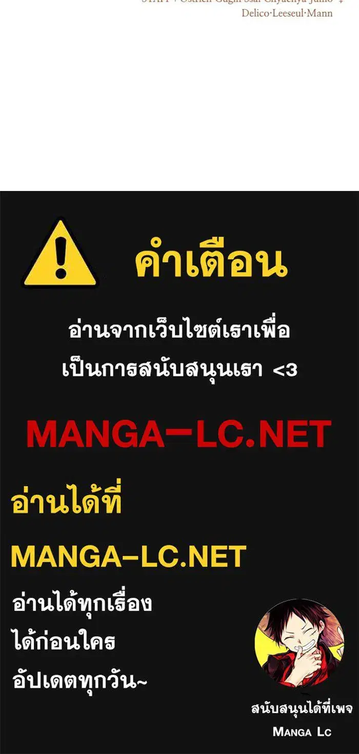 หน้า 173 จาก 174