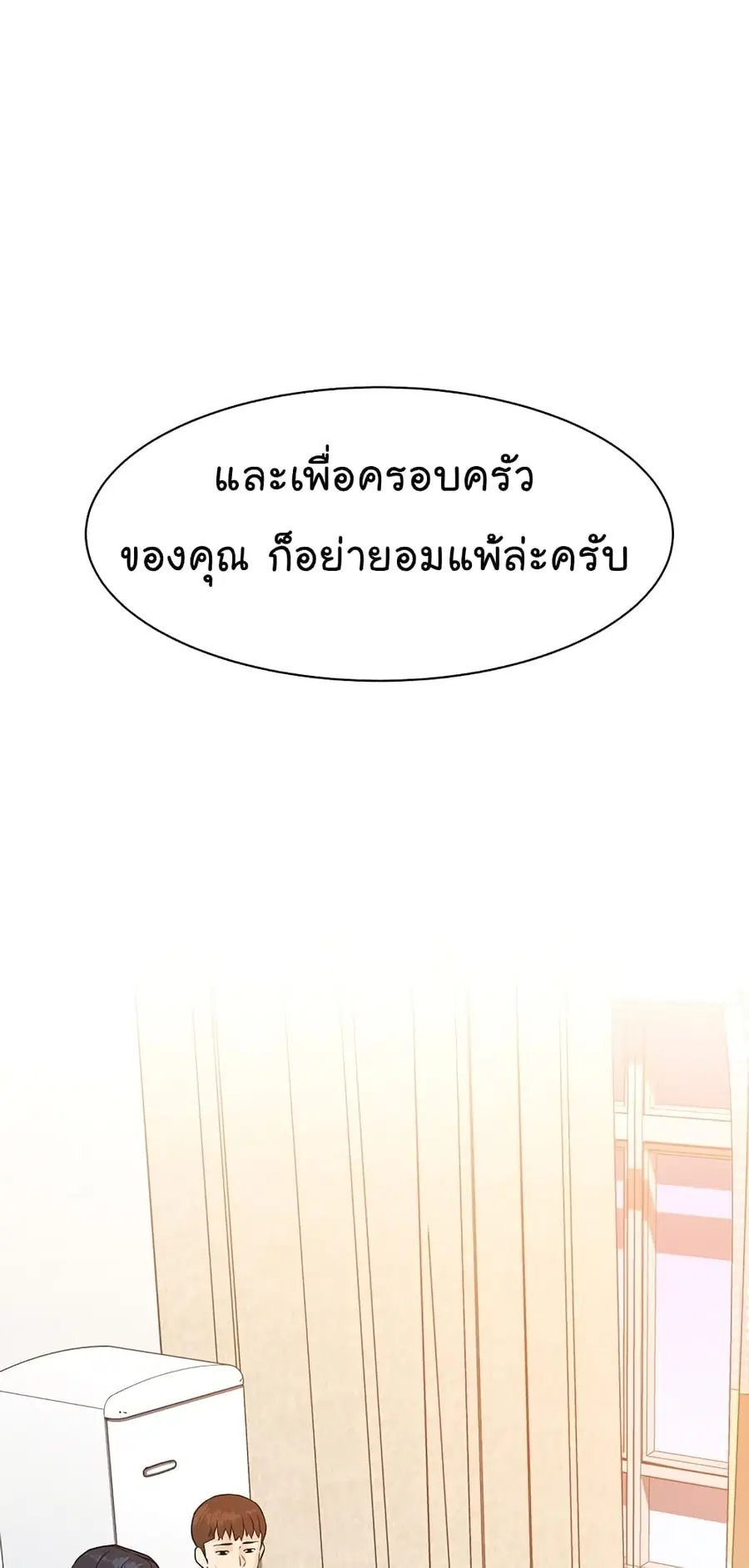 หน้า 80 จาก 100