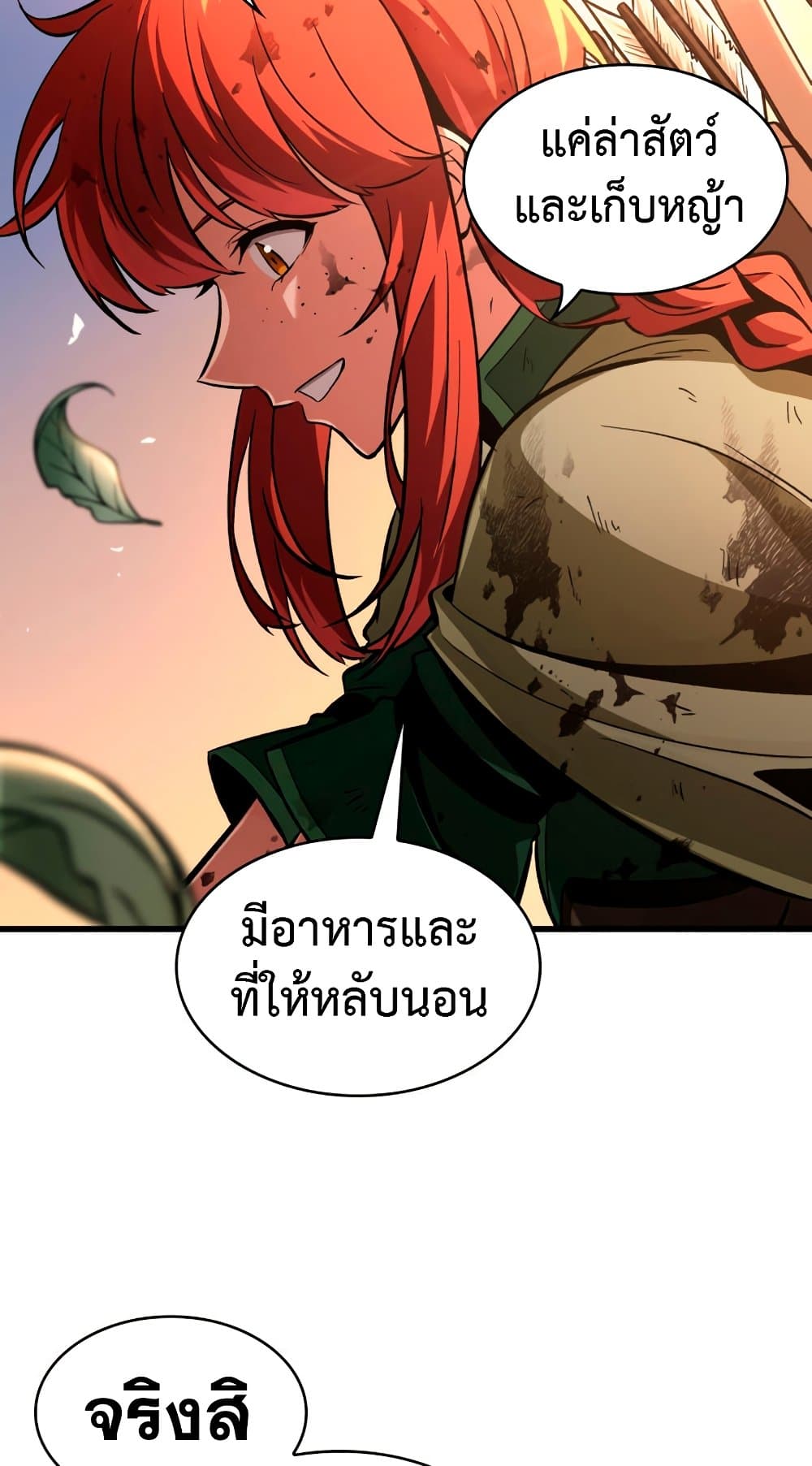 หน้า 33 จาก 62