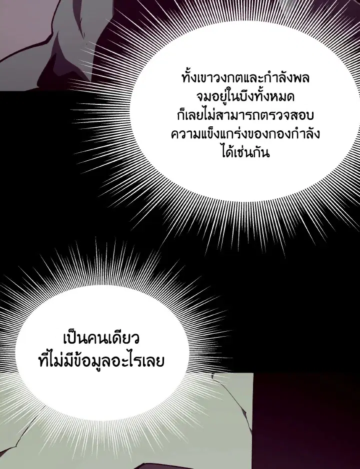 หน้า 76 จาก 120