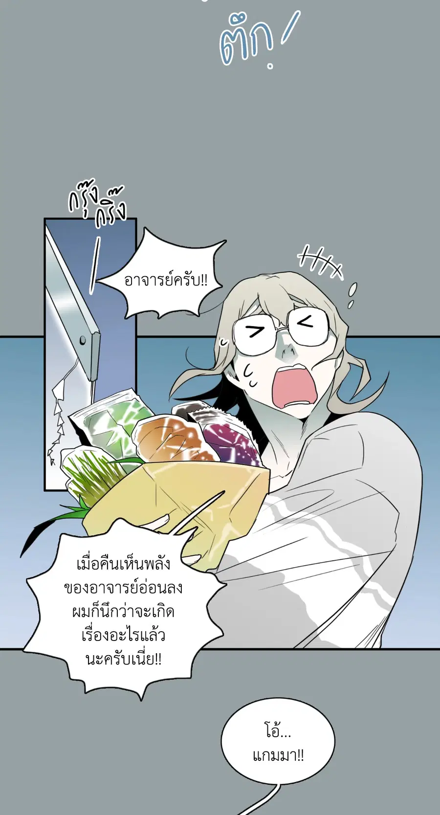 หน้า 15 จาก 65