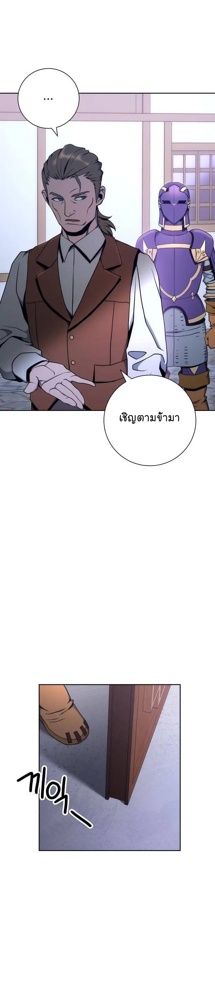 หน้า 12 จาก 46