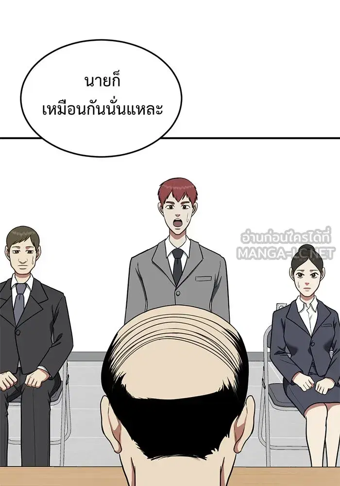หน้า 105 จาก 203