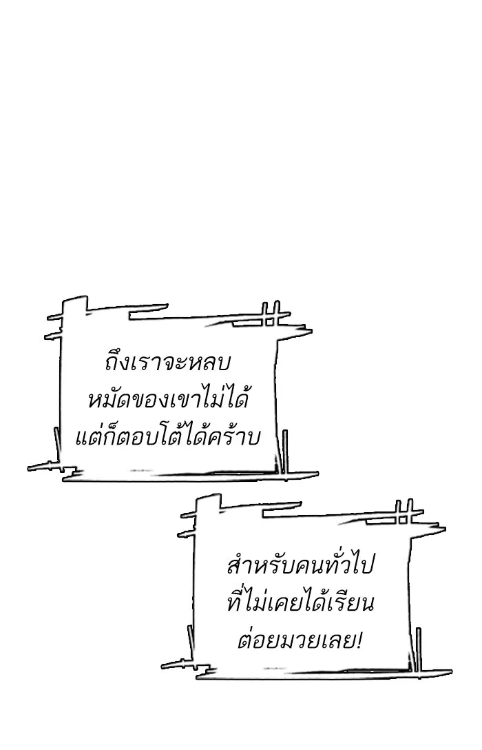 หน้า 115 จาก 157
