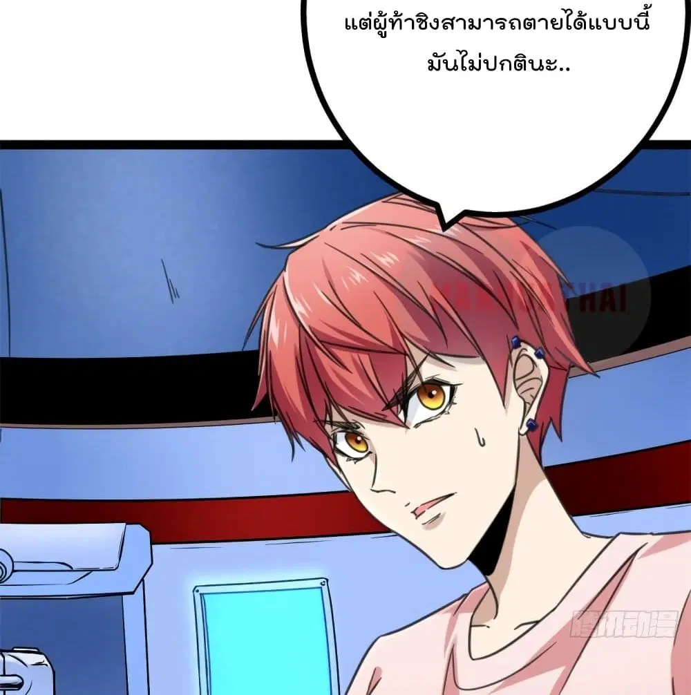 หน้า 32 จาก 96