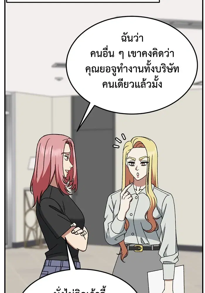 หน้า 88 จาก 170