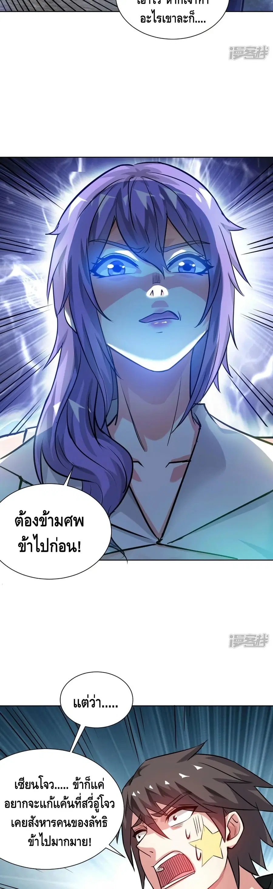 หน้า 13 จาก 22