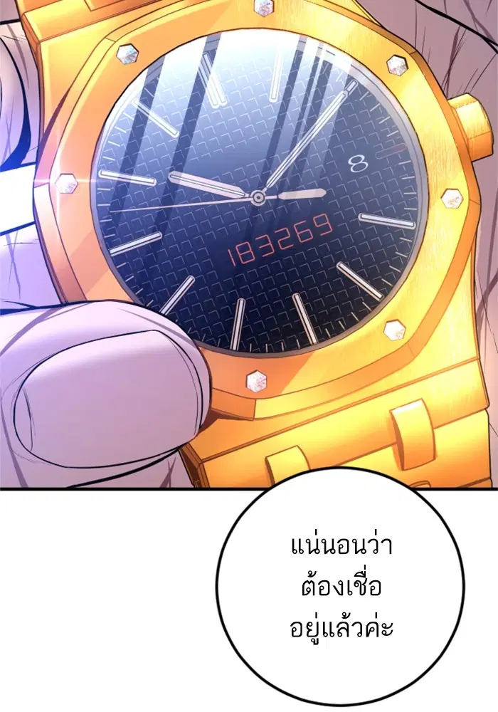 หน้า 106 จาก 228